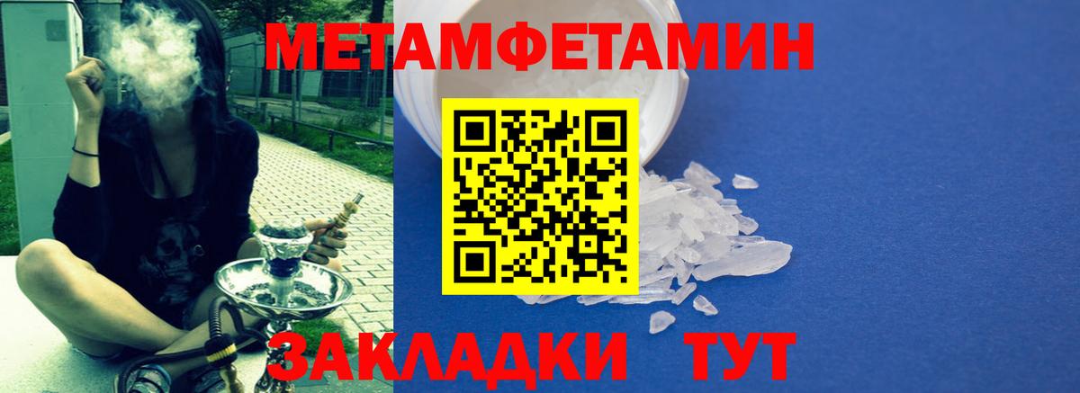 Мичуринск  АМФ  АМФЕТАМИН  Вход с VPN  Амфетамин 97% 