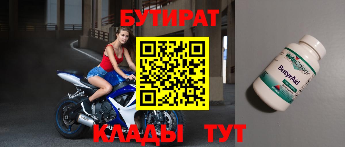 Мичуринск  Codein  МДМА  Меф МЯУ МЯУ   Купить наркотики цена  Кокаин  A PVP СК кристаллы  ГАШ  Канабис  Вход с VPN  Каннабис 