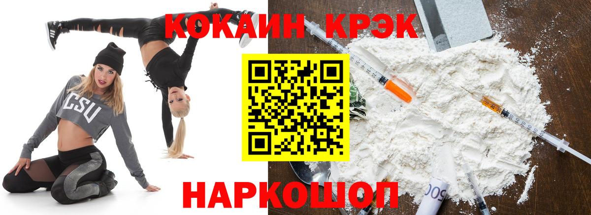 Псилоцибиновые грибы Мичуринск