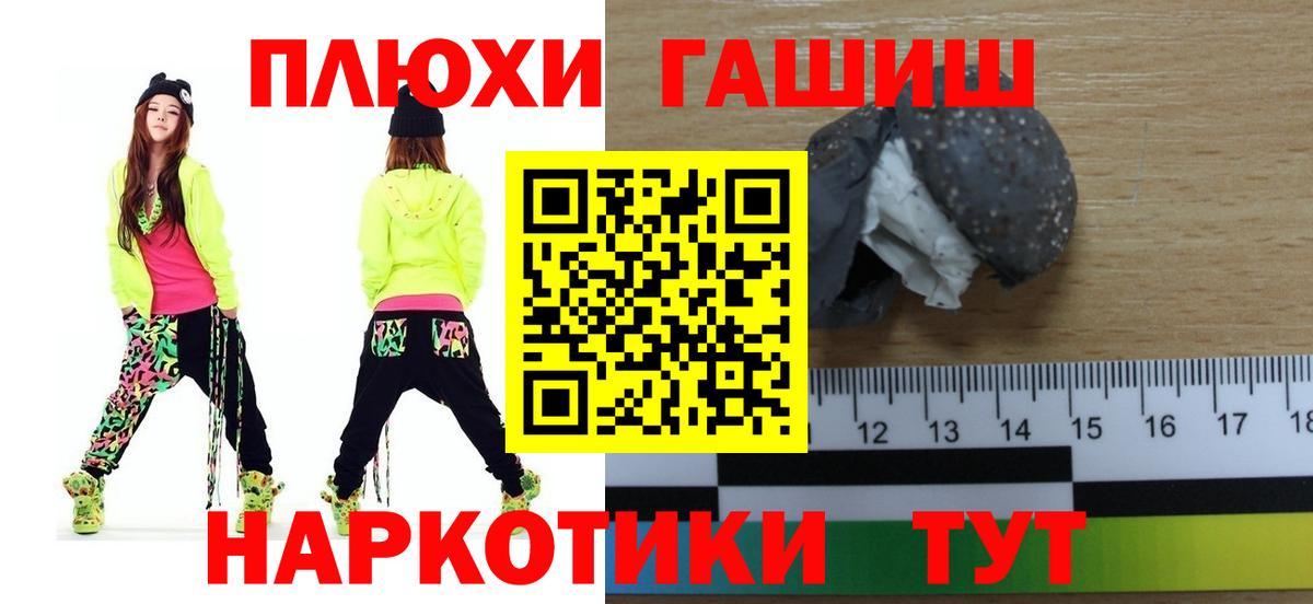 Гашиш VHQ  Вход с VPN  Мичуринск 