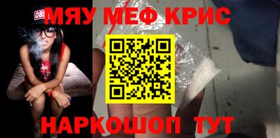 мефедрон VHQ Заводоуковск