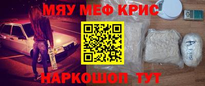 мефедрон мука Жуковский