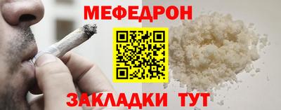 мефедрон VHQ Заводоуковск