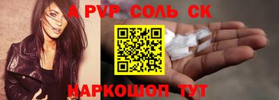 амфетамин Заволжье