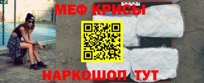 мефедрон VHQ Заводоуковск