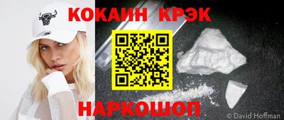 мефедрон мука Жуковский