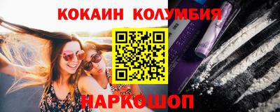 мефедрон мука Жуковский