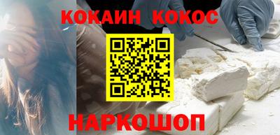 мефедрон VHQ Заводоуковск