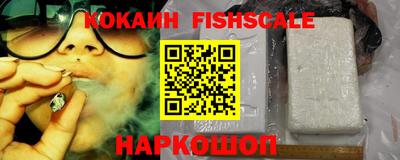 мефедрон мука Жуковский