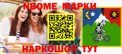 амфетамин Заволжье