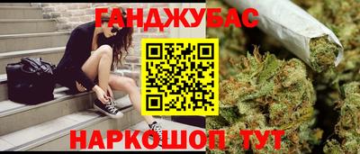 мефедрон VHQ Заводоуковск