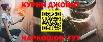 мефедрон мука Жуковский