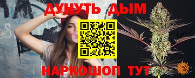 мефедрон VHQ Заводоуковск