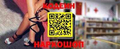 мефедрон VHQ Заводоуковск