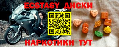 мефедрон VHQ Заводоуковск