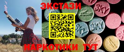 амфетамин Заволжье