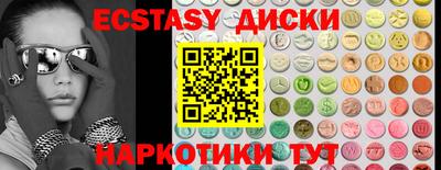 мефедрон мука Жуковский