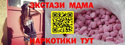 мефедрон мука Жуковский