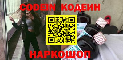 мефедрон мука Жуковский