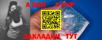 амфетамин Заволжье