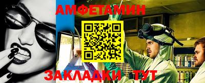 мефедрон VHQ Заводоуковск