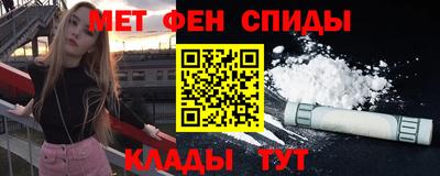 мефедрон мука Жуковский