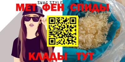 мефедрон мука Жуковский