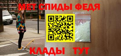 амфетамин Заволжье