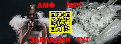 мефедрон мука Жуковский