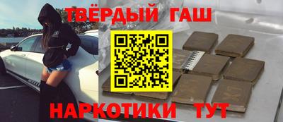 амфетамин Заволжье