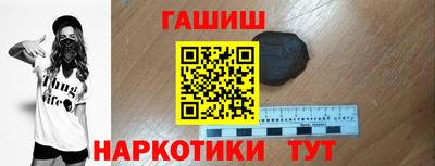 амфетамин Заволжье