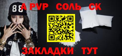 мефедрон VHQ Заводоуковск