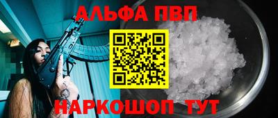 мефедрон VHQ Заводоуковск