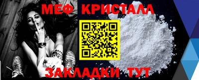 мефедрон мука Жуковский