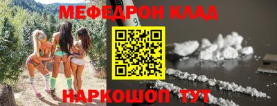 амфетамин Заволжье