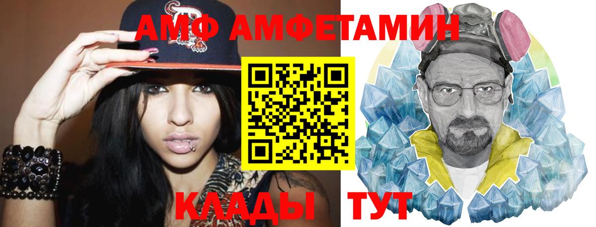 Метамфетамин кристалл Мичуринск