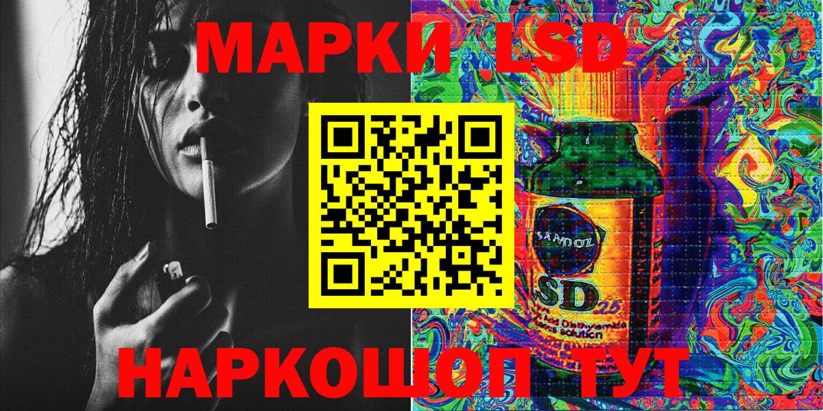 Марки 25I-NBOMe 1,5мг Мичуринск