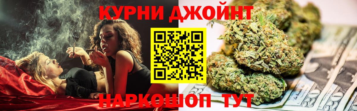 Мичуринск  МАРИХУАНА тримм  Марихуана тримм  Вход с VPN 